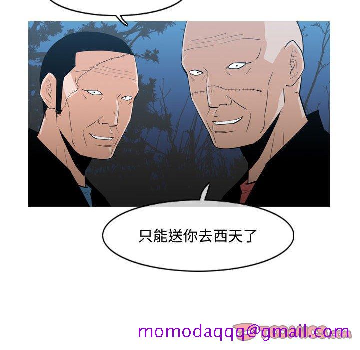 恶劣时代[h漫]韩漫全集-恶劣时代-第 26 话无删减无遮挡章节图片 