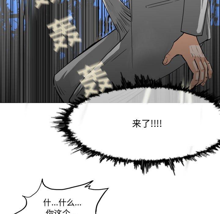 恶劣时代[h漫]韩漫全集-恶劣时代-第 27 话无删减无遮挡章节图片 