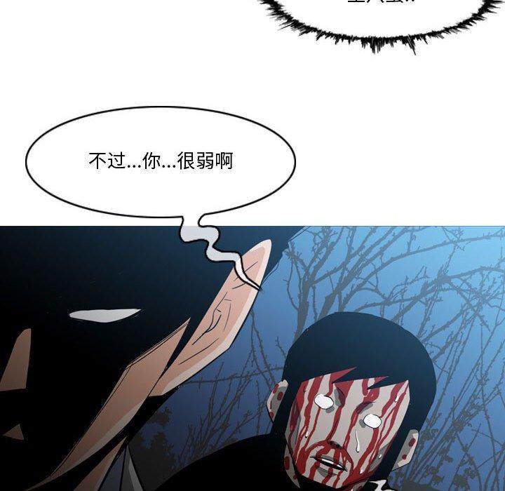 恶劣时代[h漫]韩漫全集-恶劣时代-第 27 话无删减无遮挡章节图片 