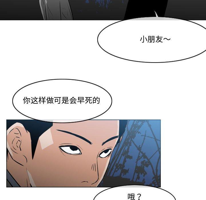 恶劣时代[h漫]韩漫全集-恶劣时代-第 27 话无删减无遮挡章节图片 
