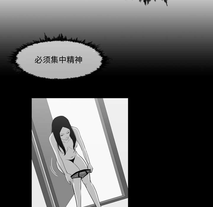 恶劣时代[h漫]韩漫全集-恶劣时代-第 27 话无删减无遮挡章节图片 
