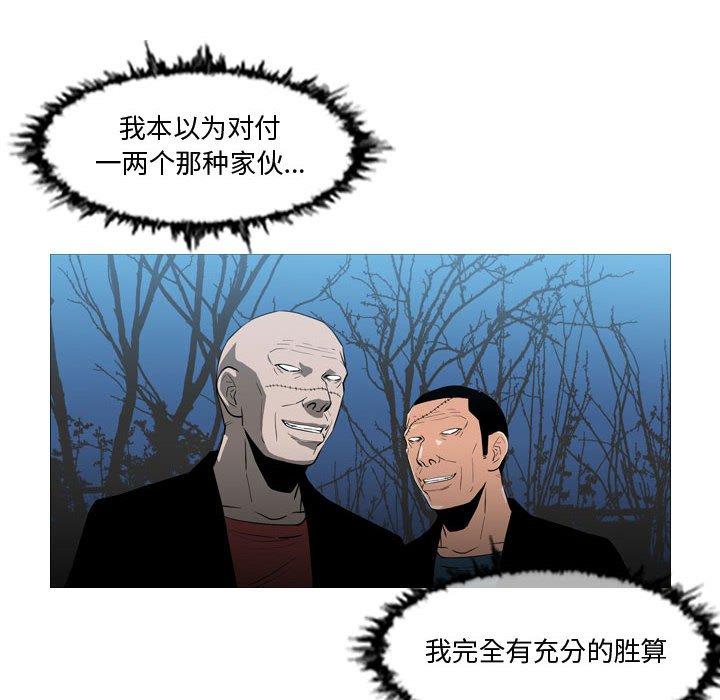 恶劣时代[h漫]韩漫全集-恶劣时代-第 27 话无删减无遮挡章节图片 