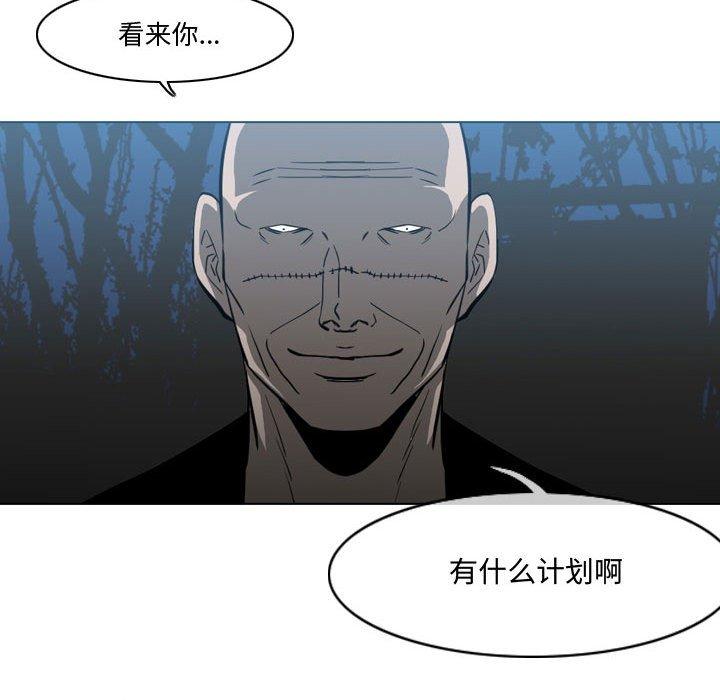 恶劣时代[h漫]韩漫全集-恶劣时代-第 27 话无删减无遮挡章节图片 