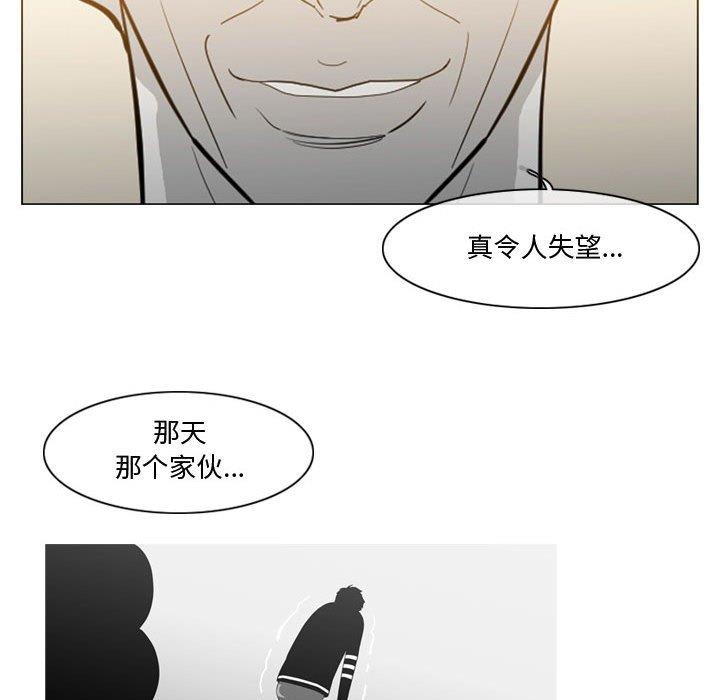 恶劣时代[h漫]韩漫全集-恶劣时代-第 27 话无删减无遮挡章节图片 