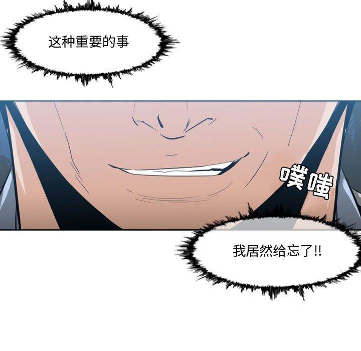 恶劣时代[h漫]韩漫全集-恶劣时代-第 27 话无删减无遮挡章节图片 