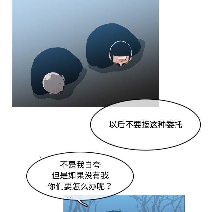 恶劣时代[h漫]韩漫全集-恶劣时代-第 27 话无删减无遮挡章节图片 