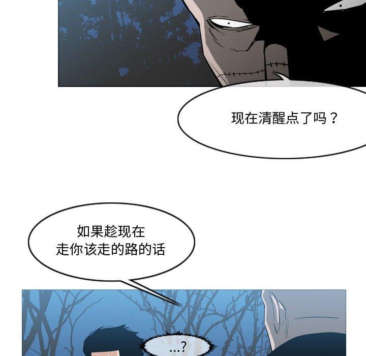 恶劣时代[h漫]韩漫全集-恶劣时代-第 27 话无删减无遮挡章节图片 