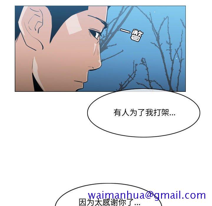 恶劣时代[h漫]韩漫全集-恶劣时代-第 27 话无删减无遮挡章节图片 