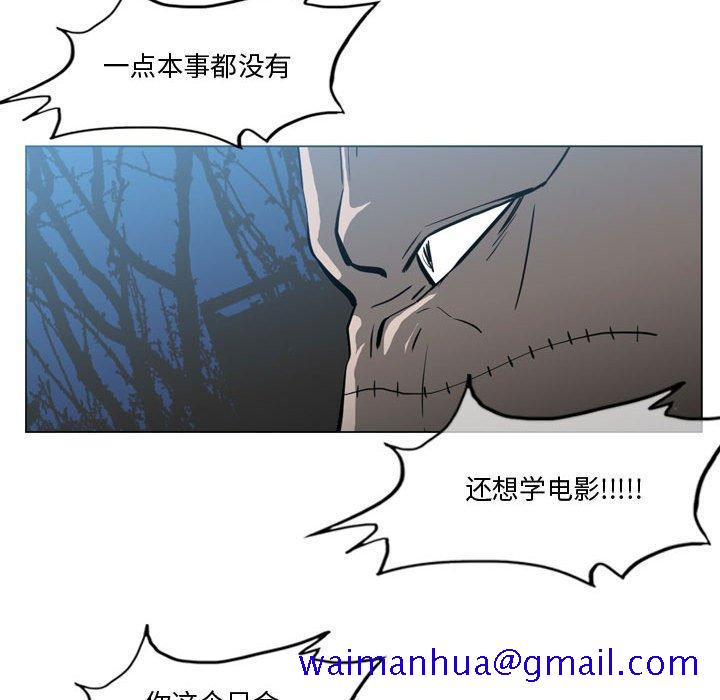 恶劣时代[h漫]韩漫全集-恶劣时代-第 27 话无删减无遮挡章节图片 