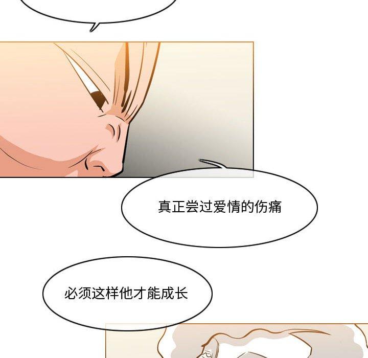 恶劣时代[h漫]韩漫全集-恶劣时代-第 27 话无删减无遮挡章节图片 