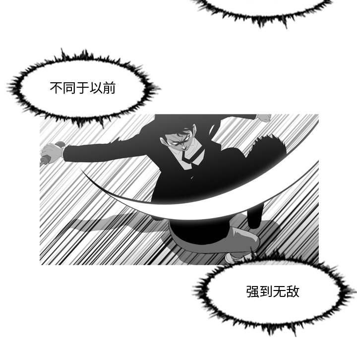 恶劣时代[h漫]韩漫全集-恶劣时代-第 27 话无删减无遮挡章节图片 