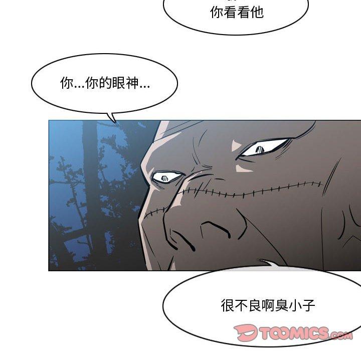 恶劣时代[h漫]韩漫全集-恶劣时代-第 27 话无删减无遮挡章节图片 