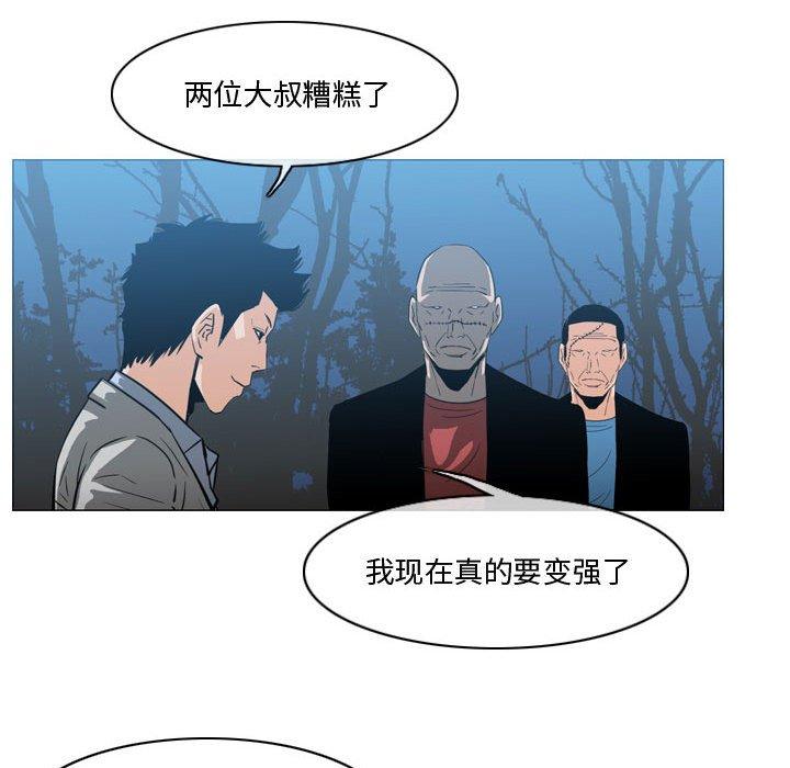 恶劣时代[h漫]韩漫全集-恶劣时代-第 27 话无删减无遮挡章节图片 