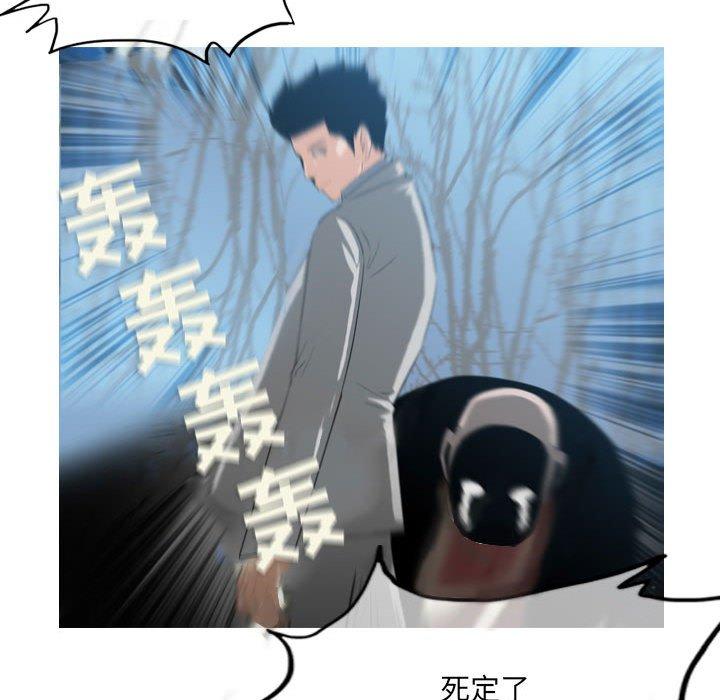 恶劣时代[h漫]韩漫全集-恶劣时代-第 27 话无删减无遮挡章节图片 