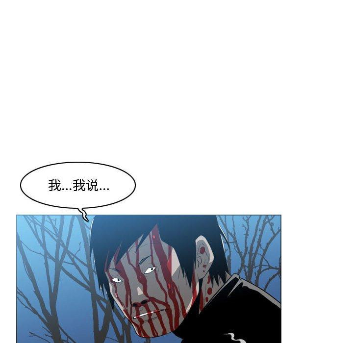 恶劣时代[h漫]韩漫全集-恶劣时代-第 27 话无删减无遮挡章节图片 