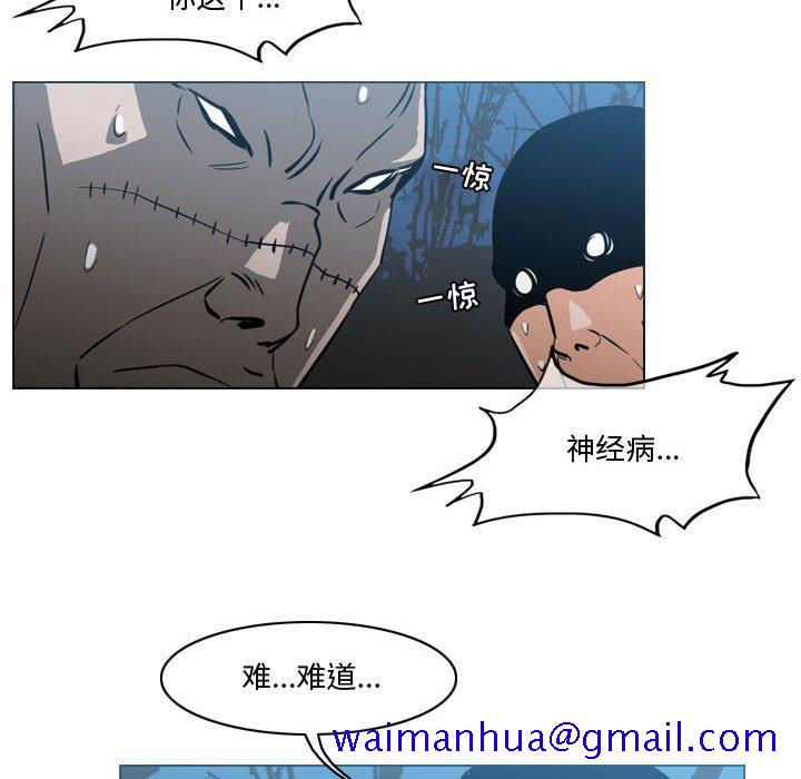 恶劣时代[h漫]韩漫全集-恶劣时代-第 27 话无删减无遮挡章节图片 
