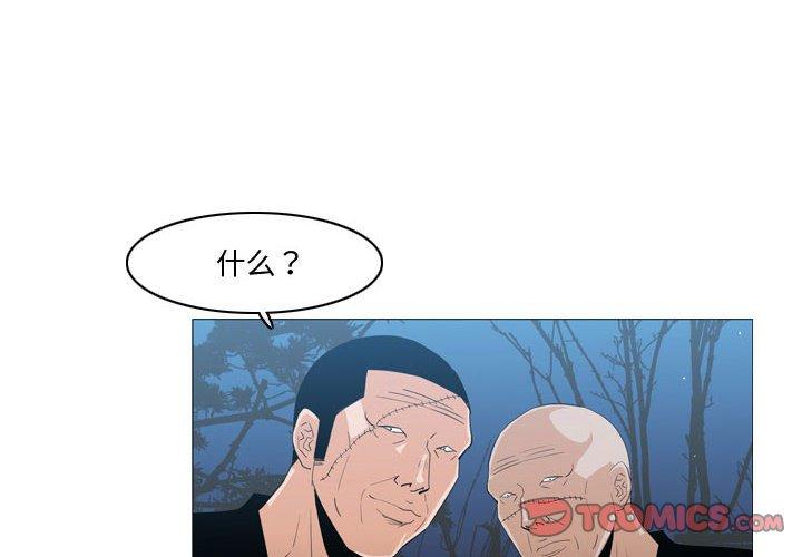 恶劣时代[h漫]韩漫全集-恶劣时代-第 27 话无删减无遮挡章节图片 