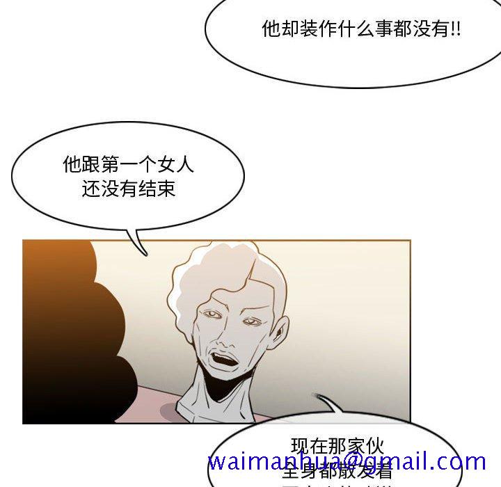 恶劣时代[h漫]韩漫全集-恶劣时代-第 27 话无删减无遮挡章节图片 