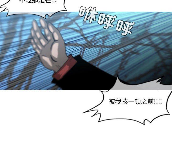 恶劣时代[h漫]韩漫全集-恶劣时代-第 27 话无删减无遮挡章节图片 
