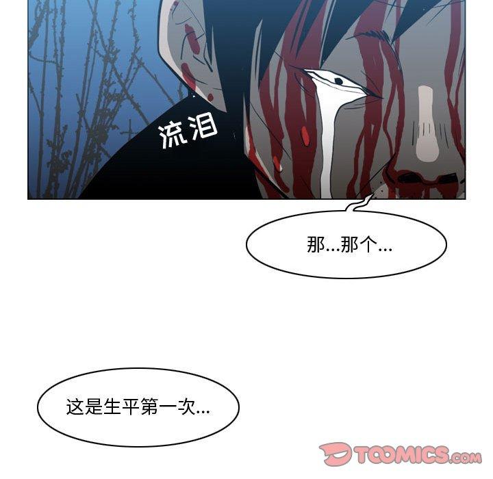 恶劣时代[h漫]韩漫全集-恶劣时代-第 27 话无删减无遮挡章节图片 