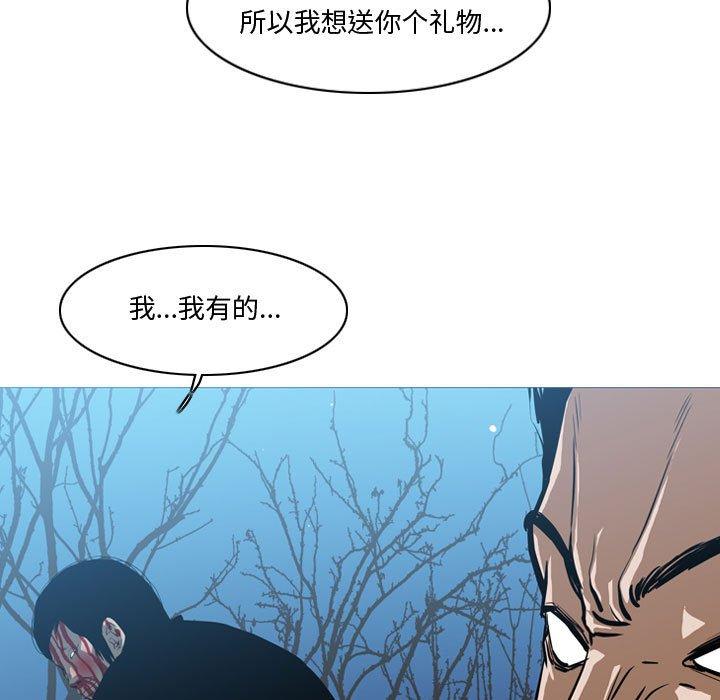 恶劣时代[h漫]韩漫全集-恶劣时代-第 27 话无删减无遮挡章节图片 