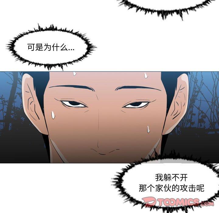 恶劣时代[h漫]韩漫全集-恶劣时代-第 27 话无删减无遮挡章节图片 