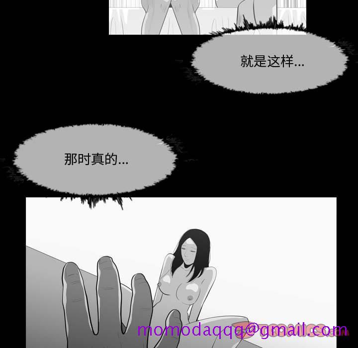 恶劣时代[h漫]韩漫全集-恶劣时代-第 27 话无删减无遮挡章节图片 