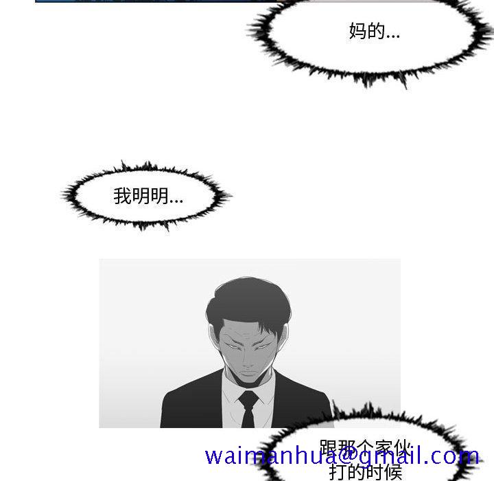 恶劣时代[h漫]韩漫全集-恶劣时代-第 27 话无删减无遮挡章节图片 