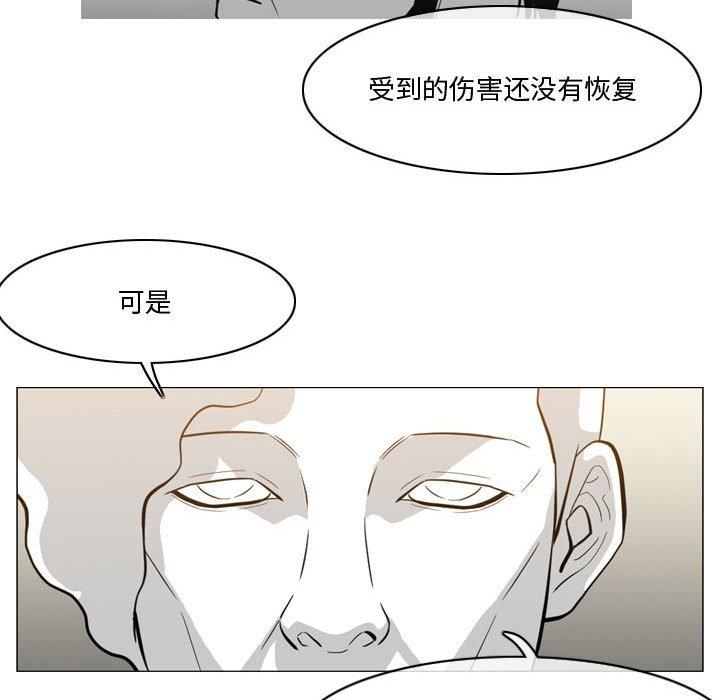 恶劣时代[h漫]韩漫全集-恶劣时代-第 27 话无删减无遮挡章节图片 