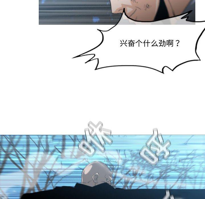 恶劣时代[h漫]韩漫全集-恶劣时代-第 27 话无删减无遮挡章节图片 