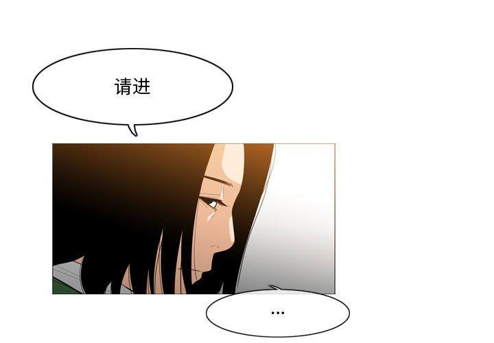 恶劣时代[h漫]韩漫全集-恶劣时代-第 28 话无删减无遮挡章节图片 