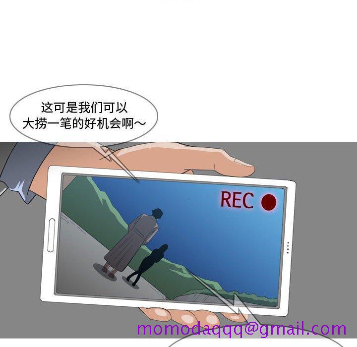 恶劣时代[h漫]韩漫全集-恶劣时代-第 28 话无删减无遮挡章节图片 