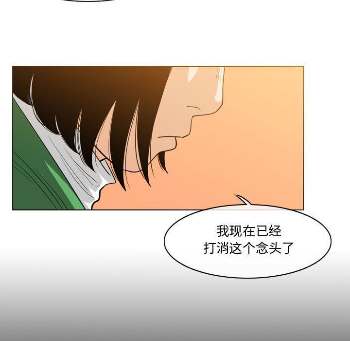 恶劣时代[h漫]韩漫全集-恶劣时代-第 28 话无删减无遮挡章节图片 