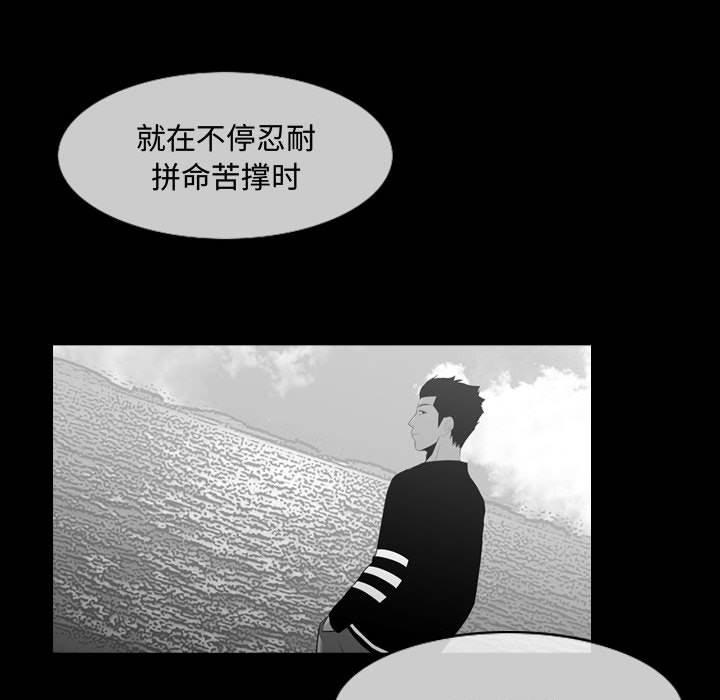 恶劣时代[h漫]韩漫全集-恶劣时代-第 28 话无删减无遮挡章节图片 