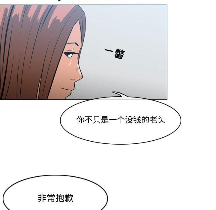 恶劣时代[h漫]韩漫全集-恶劣时代-第 28 话无删减无遮挡章节图片 