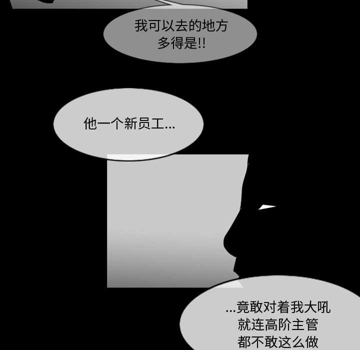 恶劣时代[h漫]韩漫全集-恶劣时代-第 28 话无删减无遮挡章节图片 
