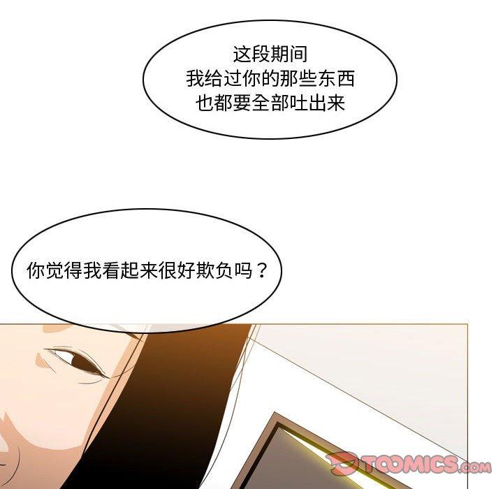 恶劣时代[h漫]韩漫全集-恶劣时代-第 28 话无删减无遮挡章节图片 