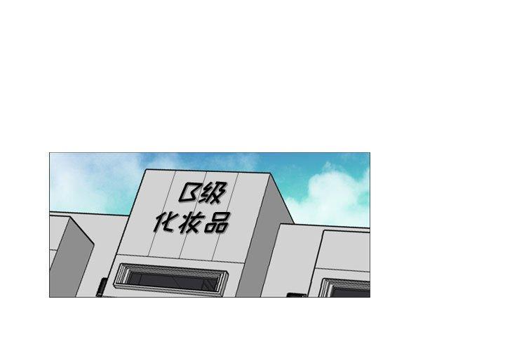 恶劣时代[h漫]韩漫全集-恶劣时代-第 28 话无删减无遮挡章节图片 