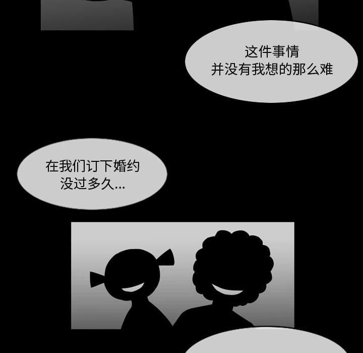 恶劣时代[h漫]韩漫全集-恶劣时代-第 28 话无删减无遮挡章节图片 