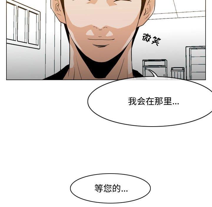 恶劣时代[h漫]韩漫全集-恶劣时代-第 28 话无删减无遮挡章节图片 