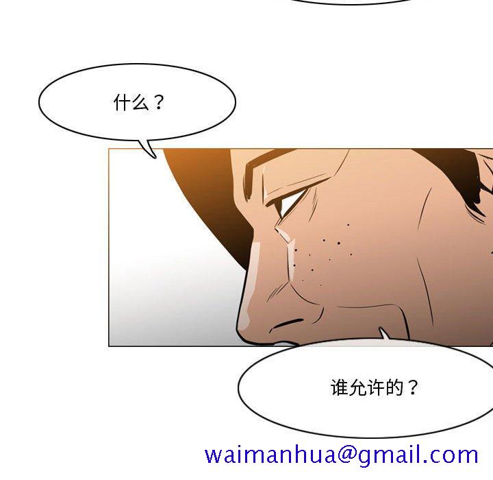 恶劣时代[h漫]韩漫全集-恶劣时代-第 28 话无删减无遮挡章节图片 