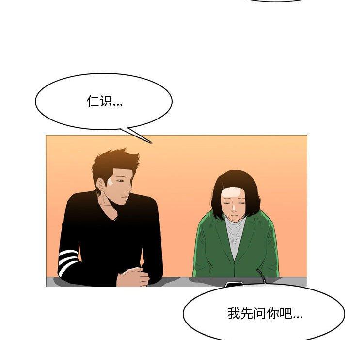 恶劣时代[h漫]韩漫全集-恶劣时代-第 28 话无删减无遮挡章节图片 