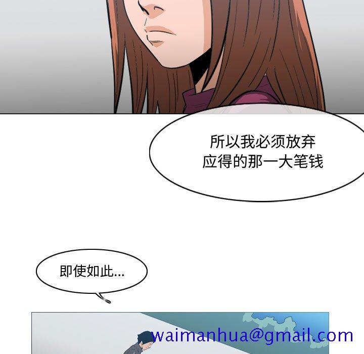 恶劣时代[h漫]韩漫全集-恶劣时代-第 28 话无删减无遮挡章节图片 
