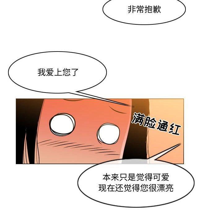 恶劣时代[h漫]韩漫全集-恶劣时代-第 28 话无删减无遮挡章节图片 