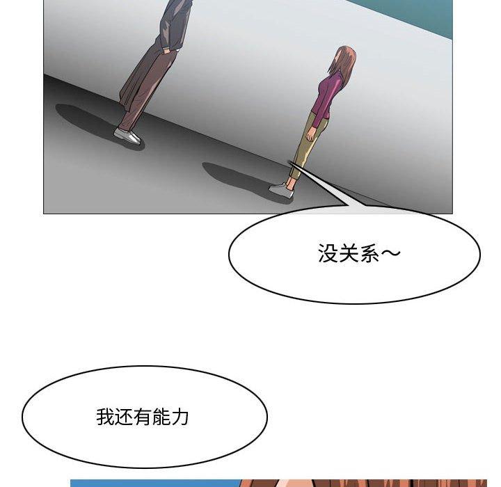 恶劣时代[h漫]韩漫全集-恶劣时代-第 28 话无删减无遮挡章节图片 