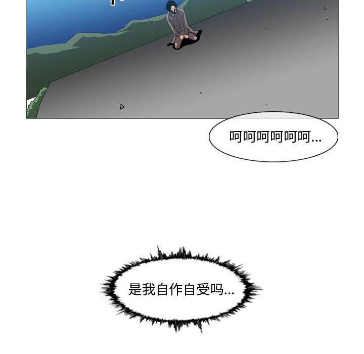 恶劣时代[h漫]韩漫全集-恶劣时代-第 28 话无删减无遮挡章节图片 