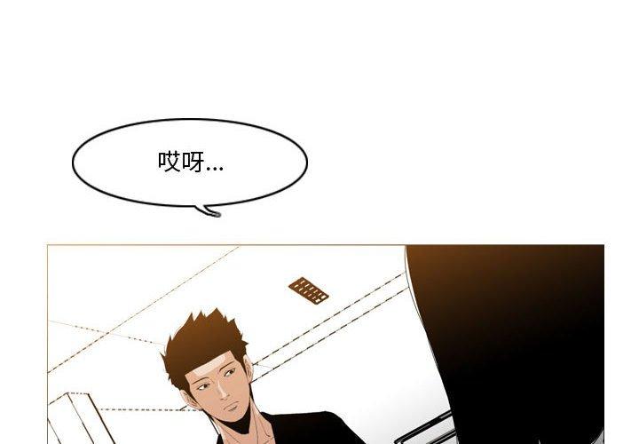 恶劣时代[h漫]韩漫全集-恶劣时代-第 28 话无删减无遮挡章节图片 