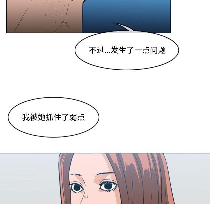 恶劣时代[h漫]韩漫全集-恶劣时代-第 28 话无删减无遮挡章节图片 