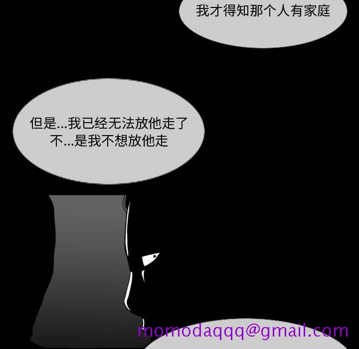 恶劣时代[h漫]韩漫全集-恶劣时代-第 28 话无删减无遮挡章节图片 