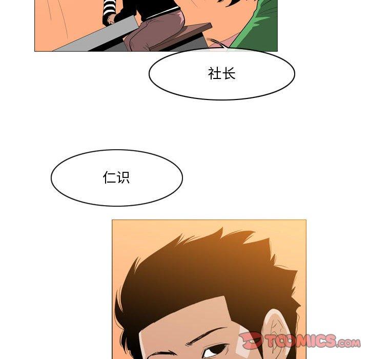 恶劣时代[h漫]韩漫全集-恶劣时代-第 28 话无删减无遮挡章节图片 